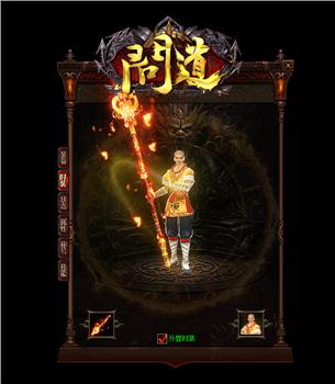 免费天龙八部私服引擎
