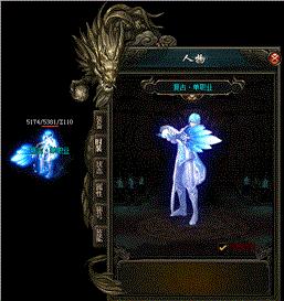 天龙八部私服神魔觉醒。
