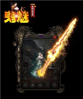 2017 金币私服天龙八部