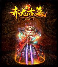 天龙八部私服天神诀